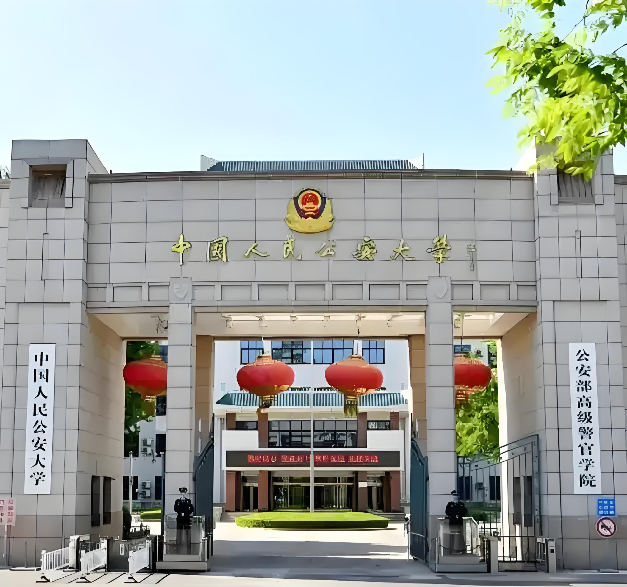 选错专业等于从警路难走?看看这篇警校专业避雷指南警校报考咨询 | 警小靖信息站警校报考咨询