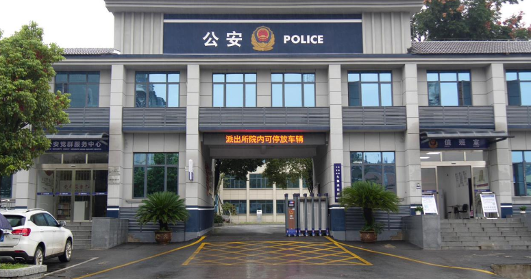 警校生职业路径优化:突破基层派出所局限的系统性规划警校报考咨询 | 警小靖信息站警校报考咨询