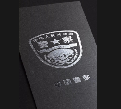 学警的自我规划——怎样算当了个“好警察”警校报考咨询 | 警小靖信息站警校报考咨询