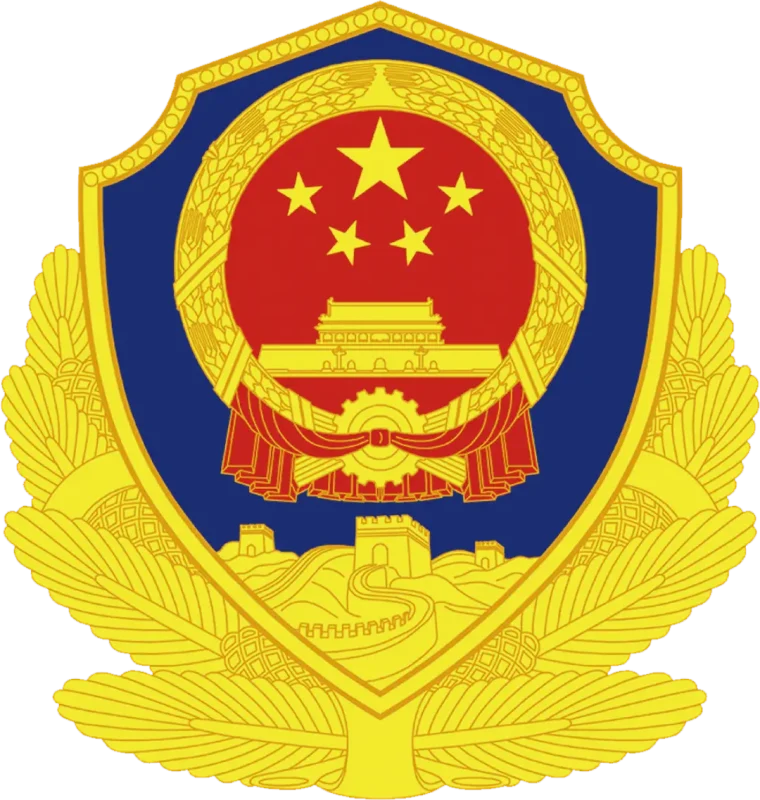 警徽闪耀，守护平安路——走进新时代公安工作的“科技与狠活”警校报考咨询 | 警小靖信息站警校报考咨询